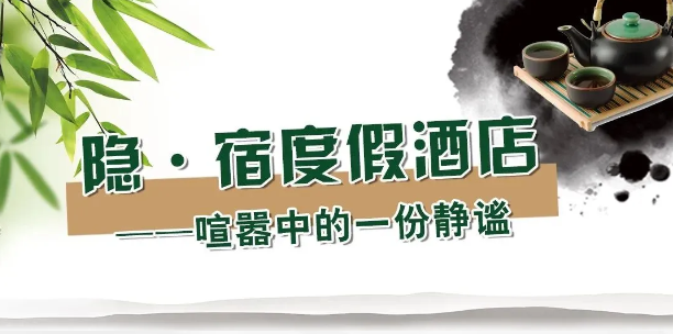 City Walk | 发现隐藏在宿州街巷中的精致小店