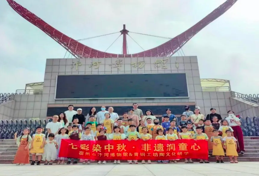 新汴河景区“喜迎祖国华诞75周年”  亲子研学游半日活动